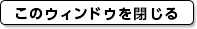 「友達追加」のQRコードで！